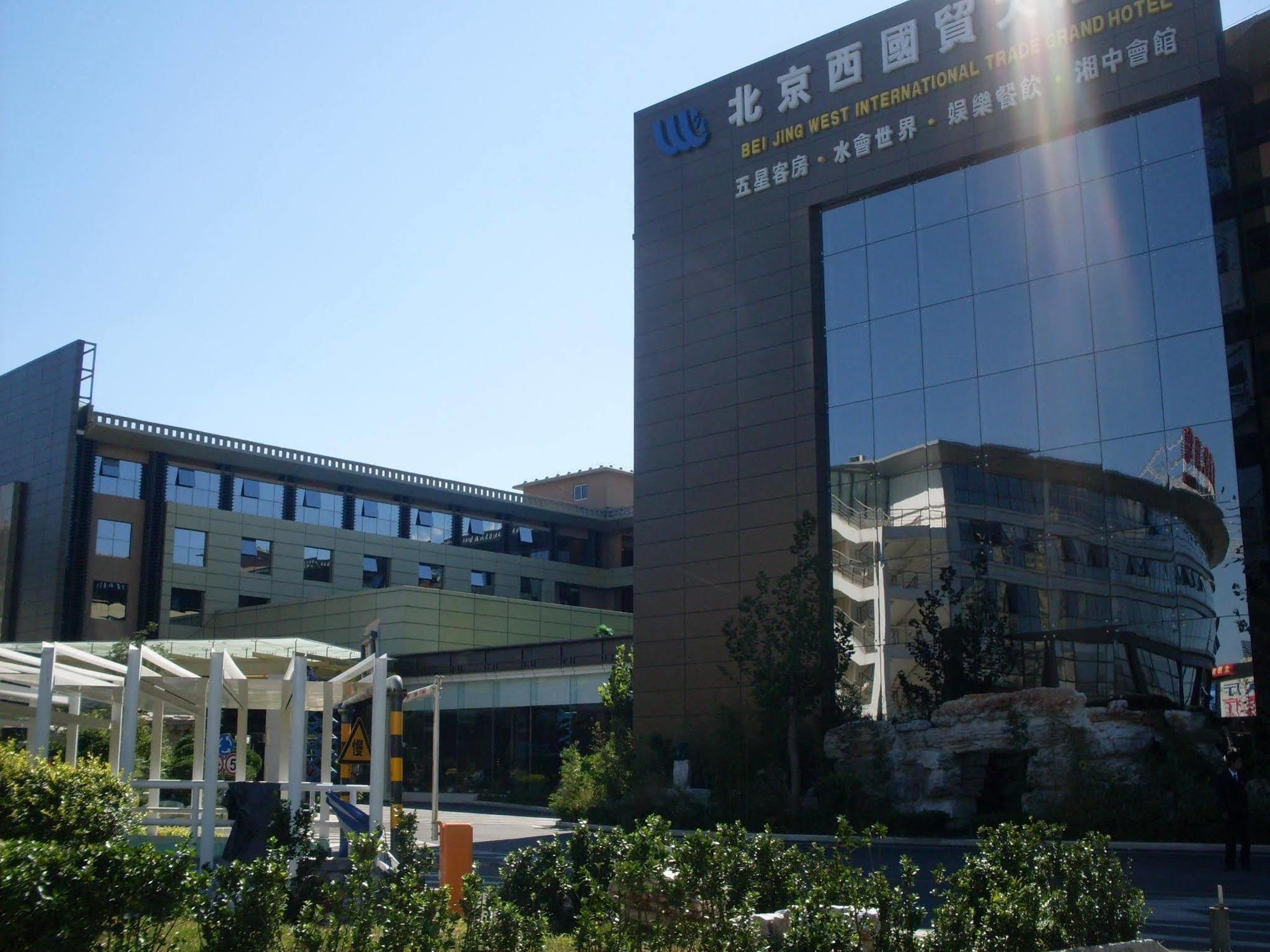 Beijing West International Trade Hotel Exterior foto